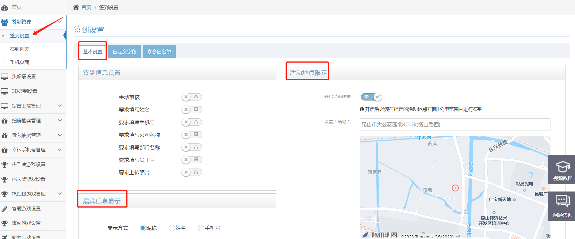 asynccode