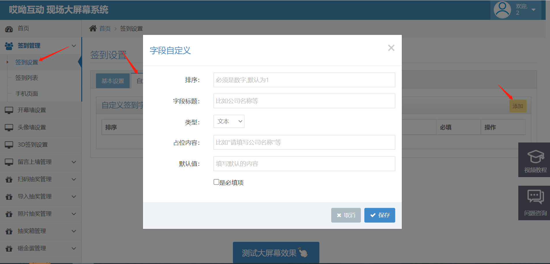 asynccode